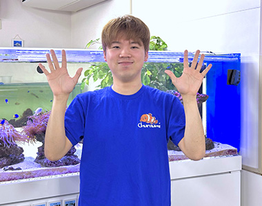 しゅん