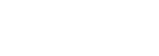 水槽サイズ